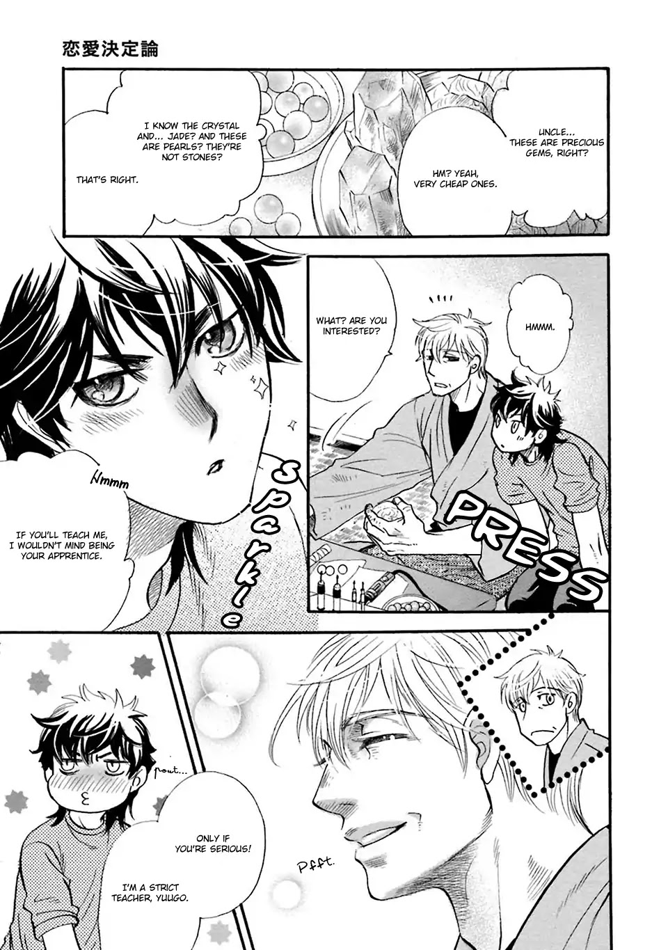 You’re Too Greedy, Sumida-kun! Chapter 3 page 13 - Chapter 3