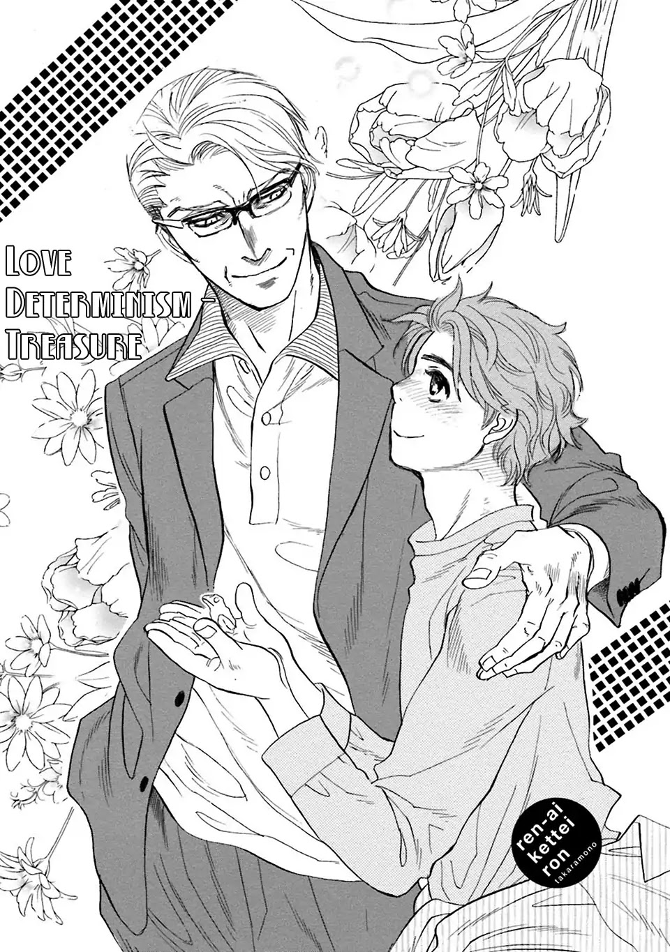 You’re Too Greedy, Sumida-kun! Chapter 4 page 1 - Chapter 4