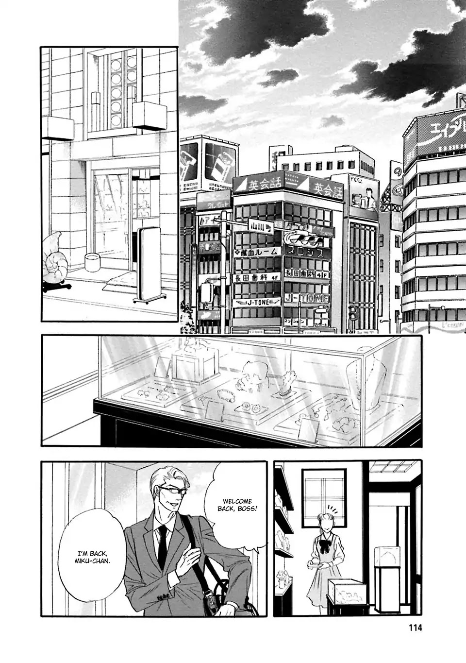You’re Too Greedy, Sumida-kun! Chapter 4 page 5 - Chapter 4
