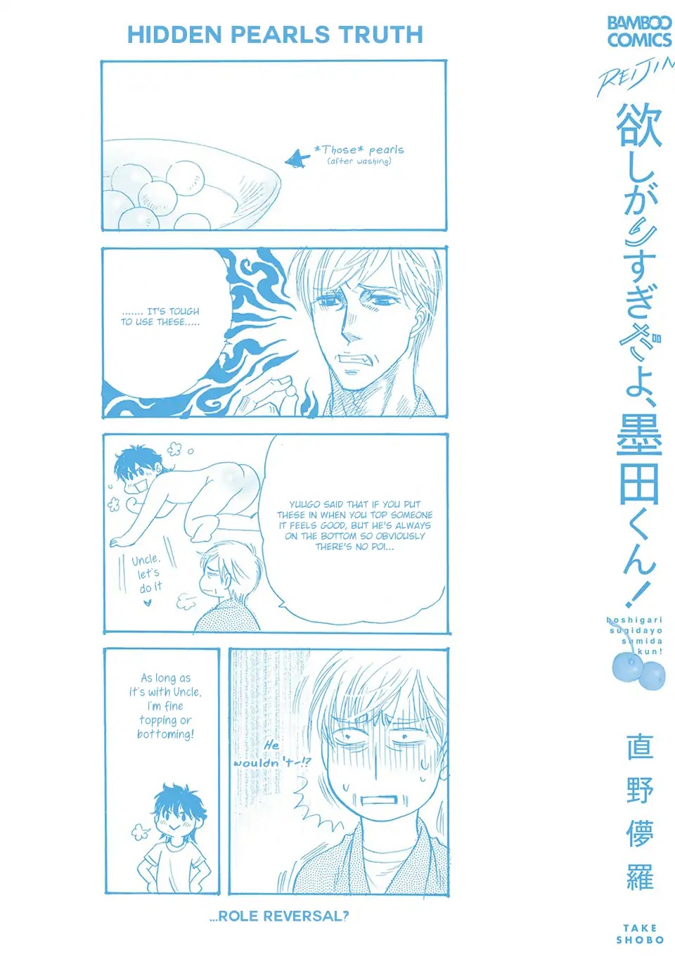 You’re Too Greedy, Sumida-kun! Chapter 5.5 page 5 - Chapter 5.5