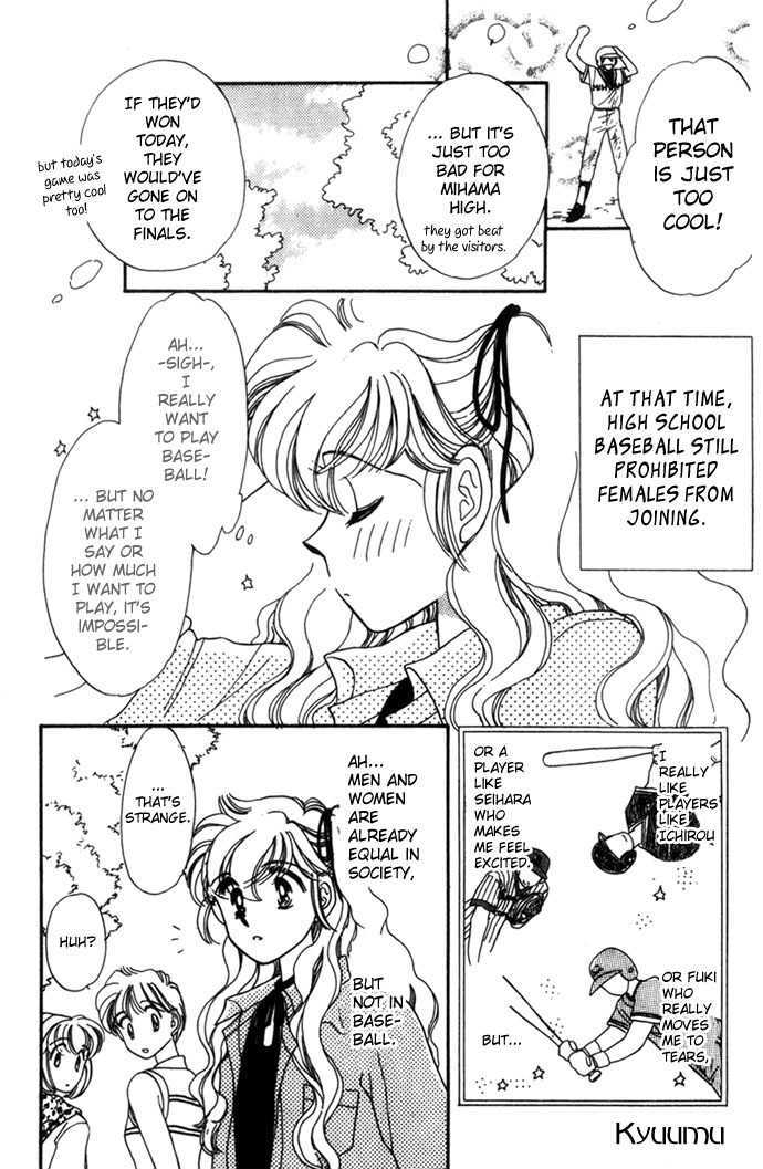 You're Under a Blue Sky Chapter 1 page 17 - Chapter 1 : You're Under A Blue Sky
