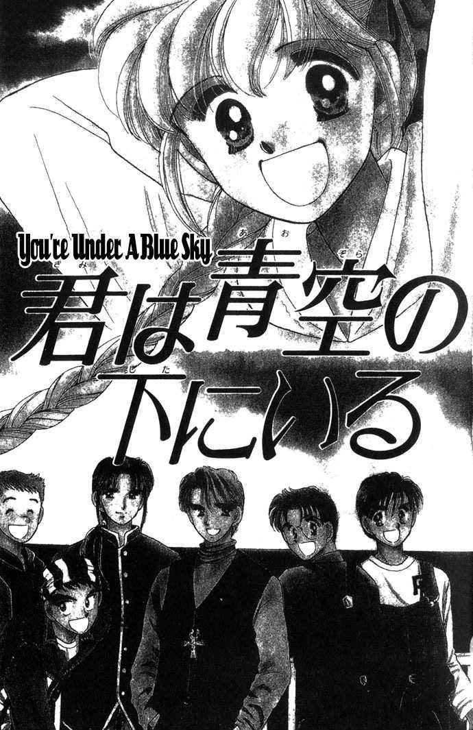 You're Under a Blue Sky Chapter 1 page 6 - Chapter 1 : You're Under A Blue Sky