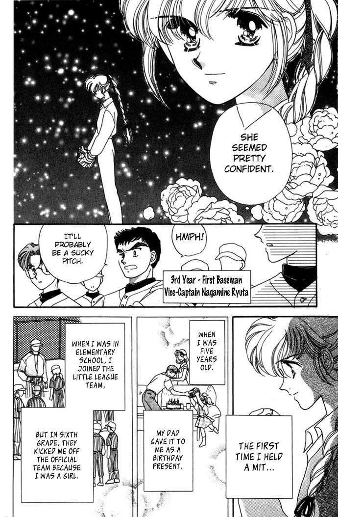 You're Under a Blue Sky Chapter 2 page 6 - Chapter 2