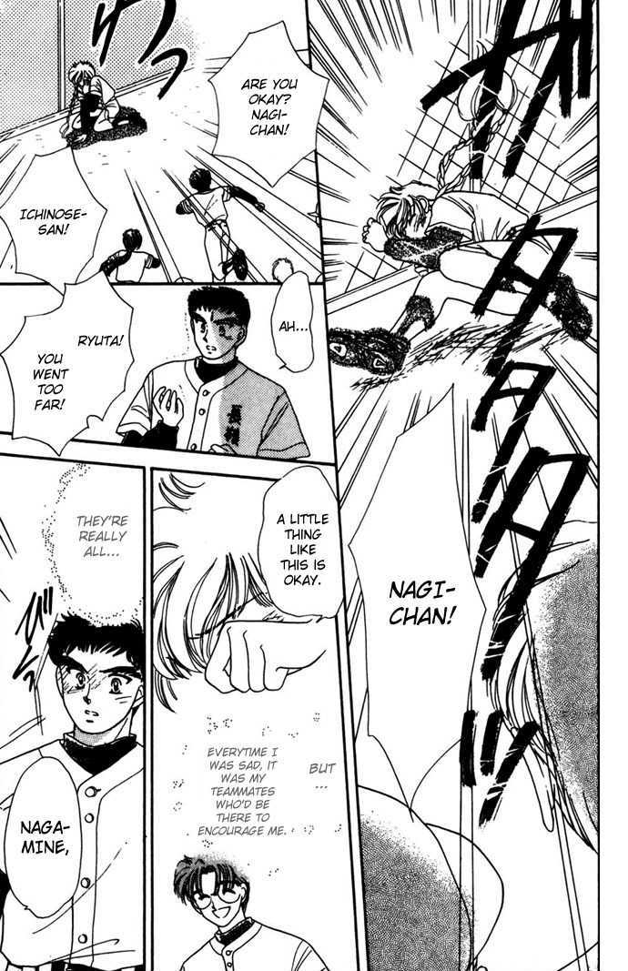 You're Under a Blue Sky Chapter 3.1 page 3 - Chapter 3.1