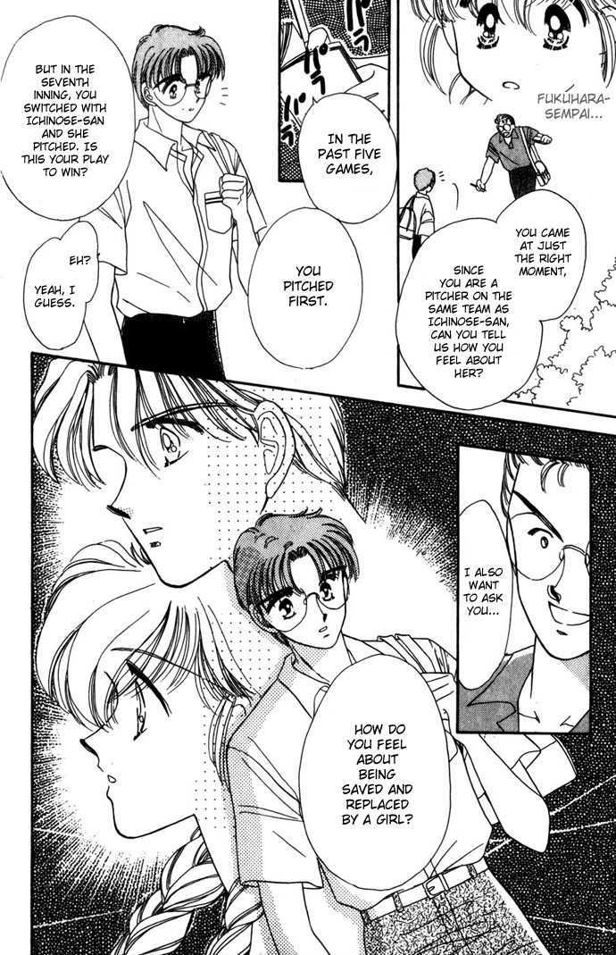 You're Under a Blue Sky Chapter 3.2 page 7 - Chapter 3.2