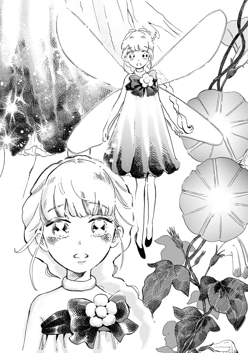 Yousei no Okyaku-sama Chapter 1 page 12 - Chapter 1