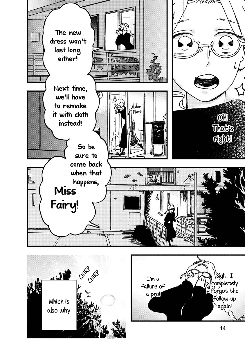 Yousei no Okyaku-sama Chapter 1 page 15 - Chapter 1