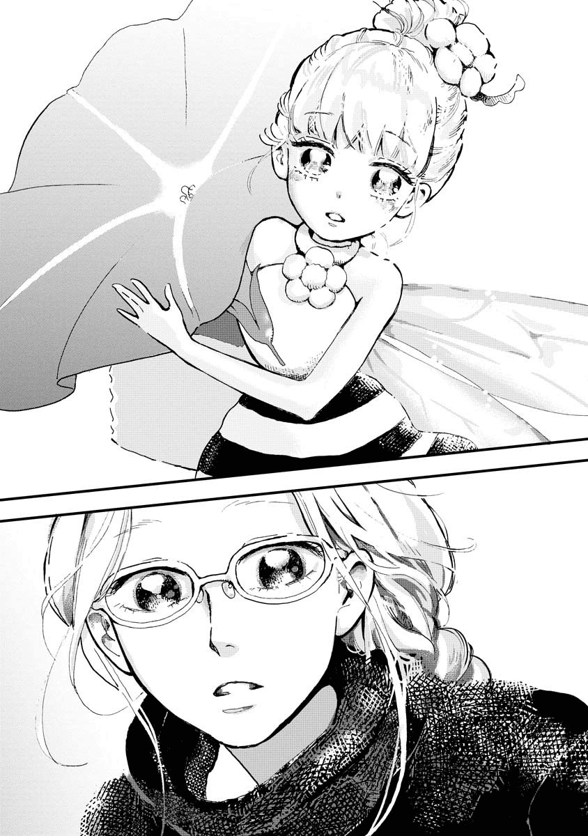 Yousei no Okyaku-sama Chapter 1 page 3 - Chapter 1