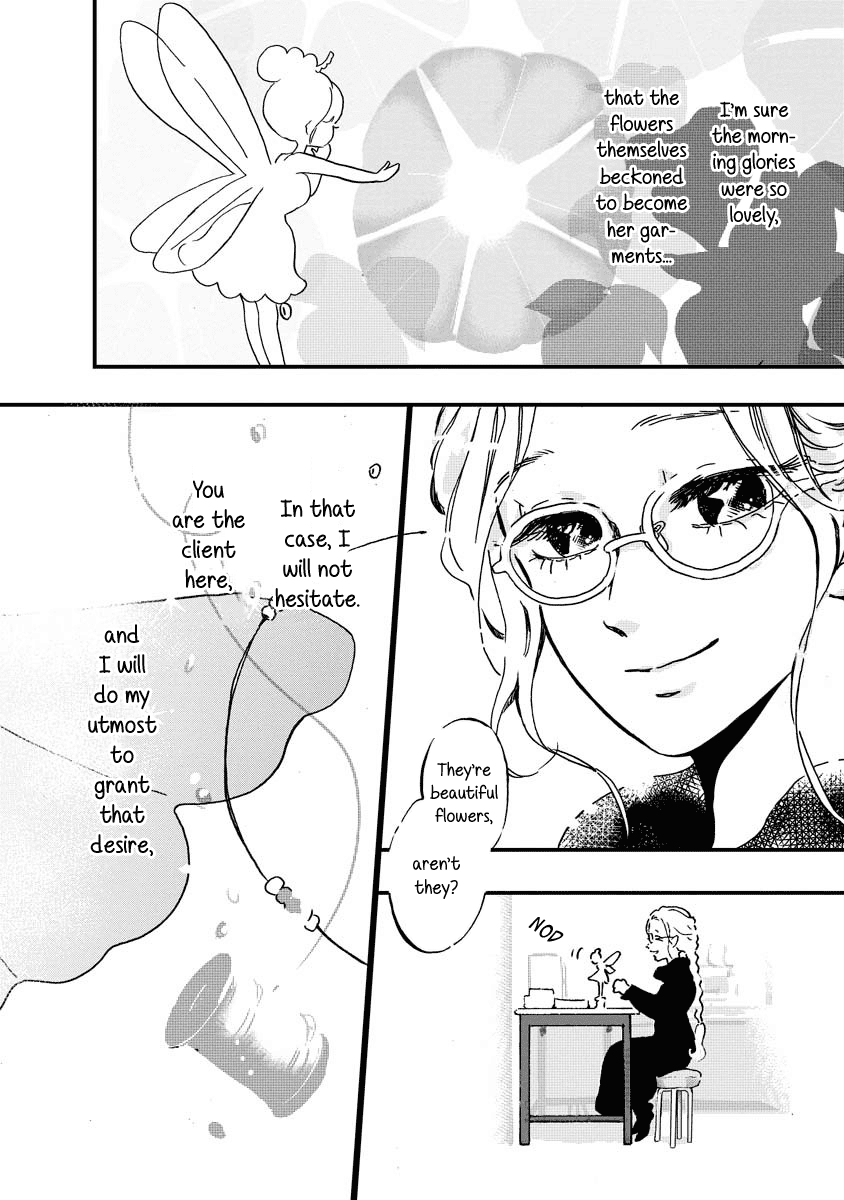 Yousei no Okyaku-sama Chapter 1 page 7 - Chapter 1