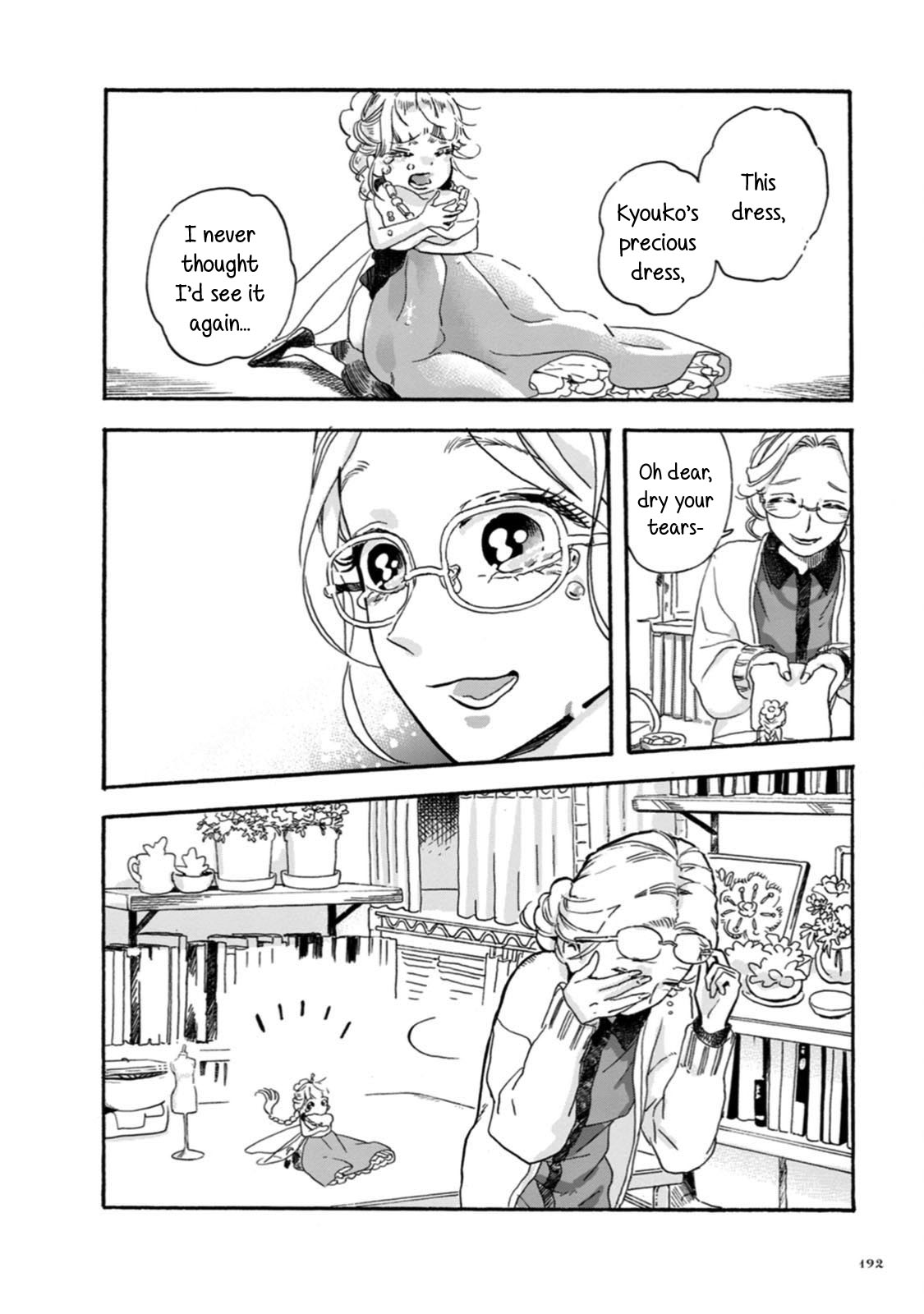 Yousei no Okyaku-sama Chapter 10 page 14 - Chapter 10: Epilogue