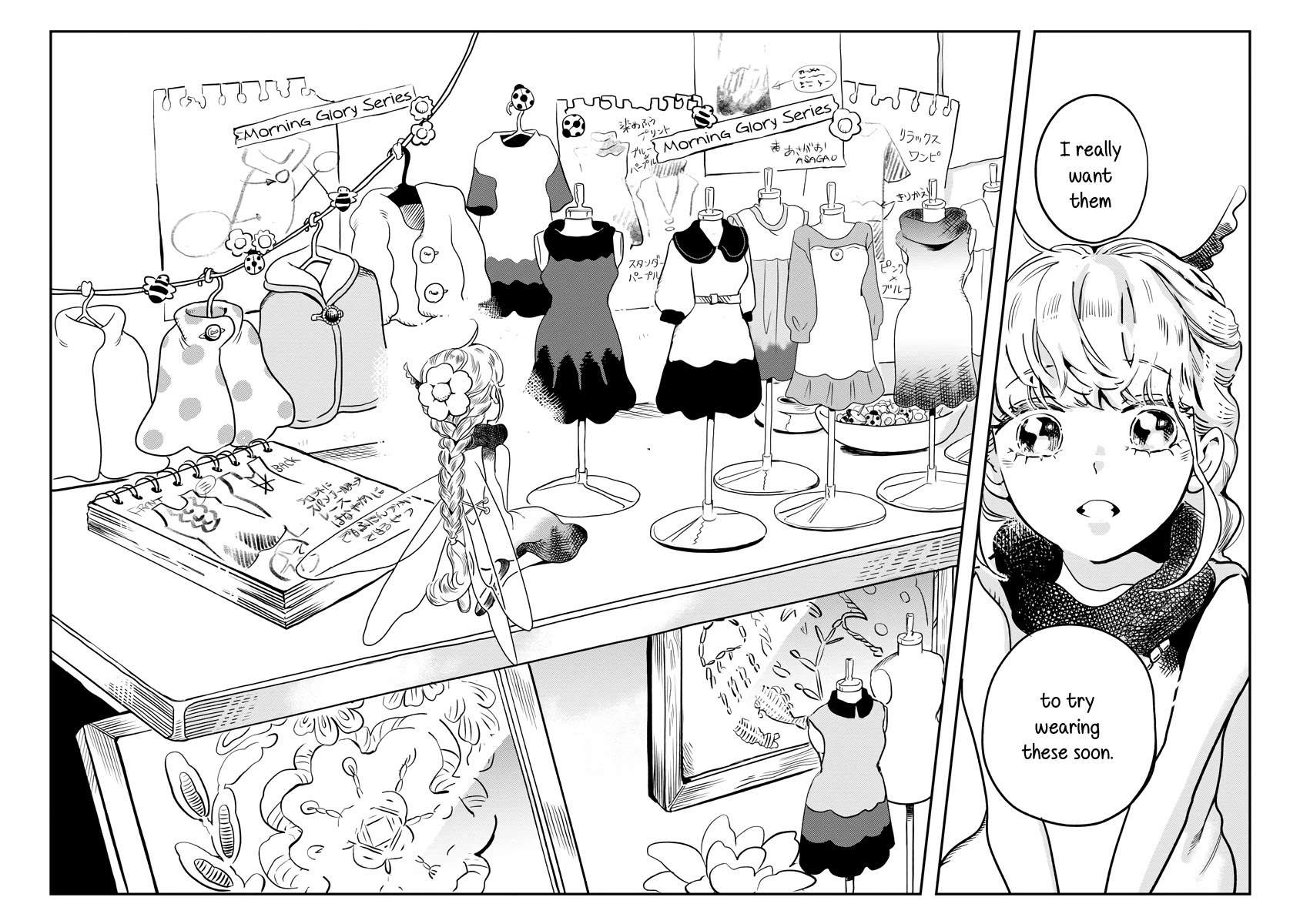 Yousei no Okyaku-sama Chapter 11 page 12 - Chapter 11
