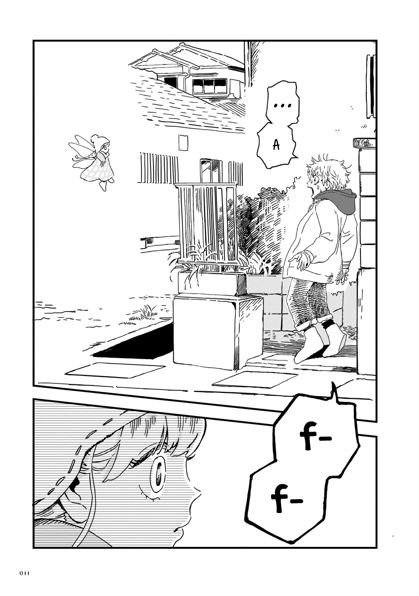 Yousei no Okyaku-sama Chapter 13 page 11 - Chapter 13