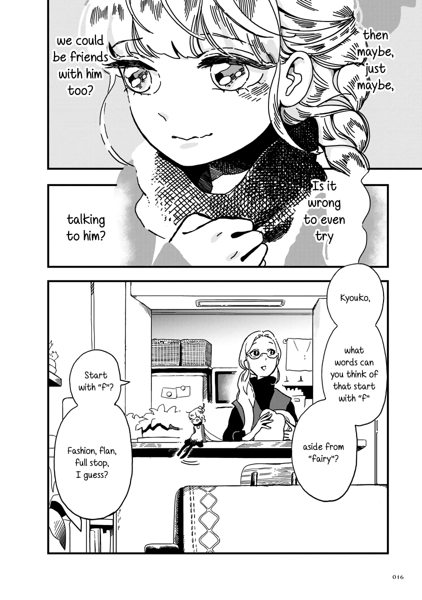 Yousei no Okyaku-sama Chapter 13 page 16 - Chapter 13