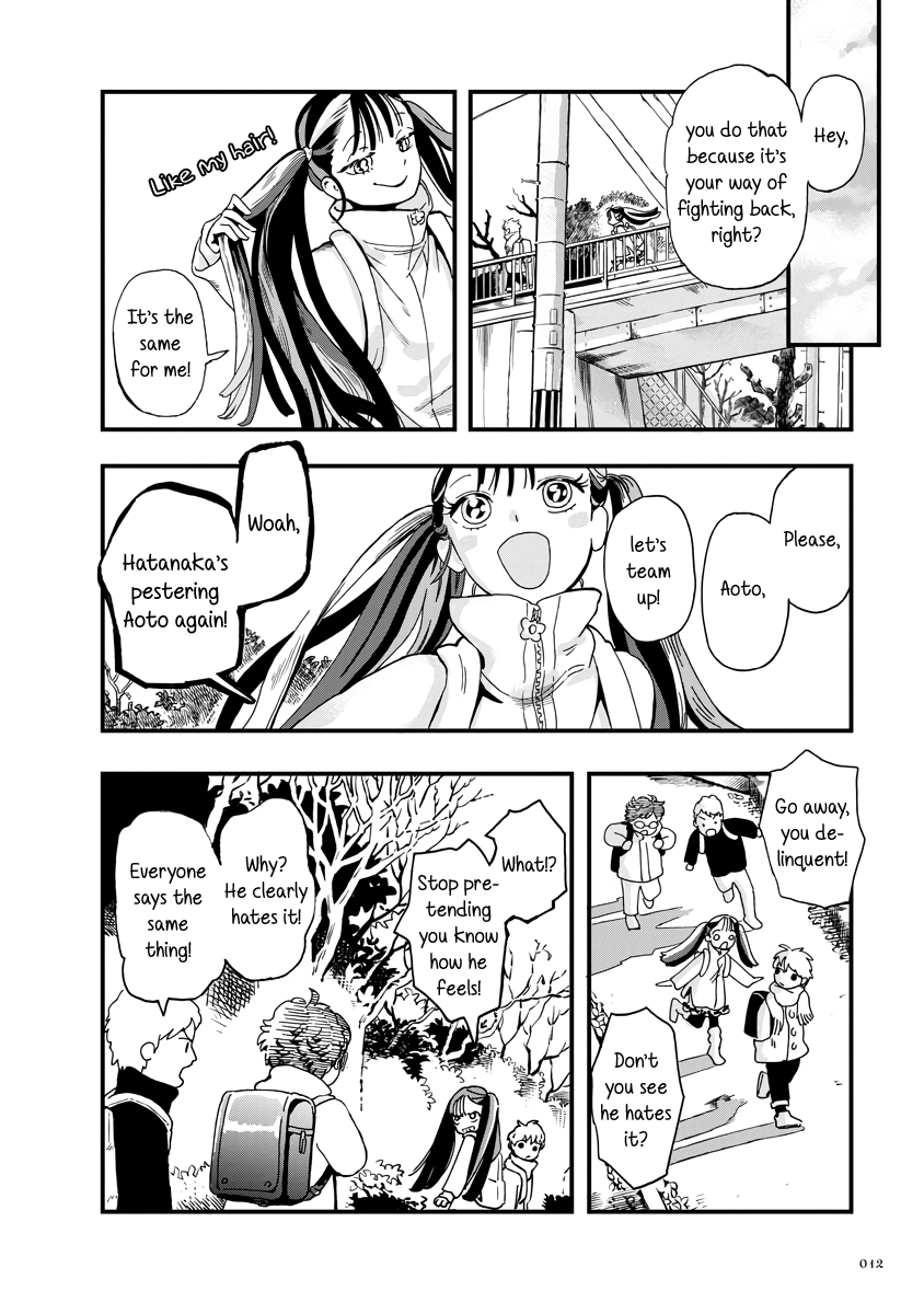 Yousei no Okyaku-sama Chapter 14 page 12 - Chapter 14