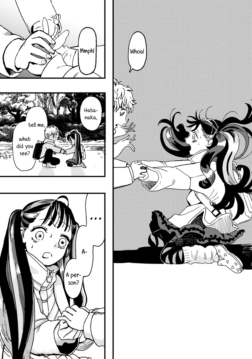 Yousei no Okyaku-sama Chapter 14 page 19 - Chapter 14