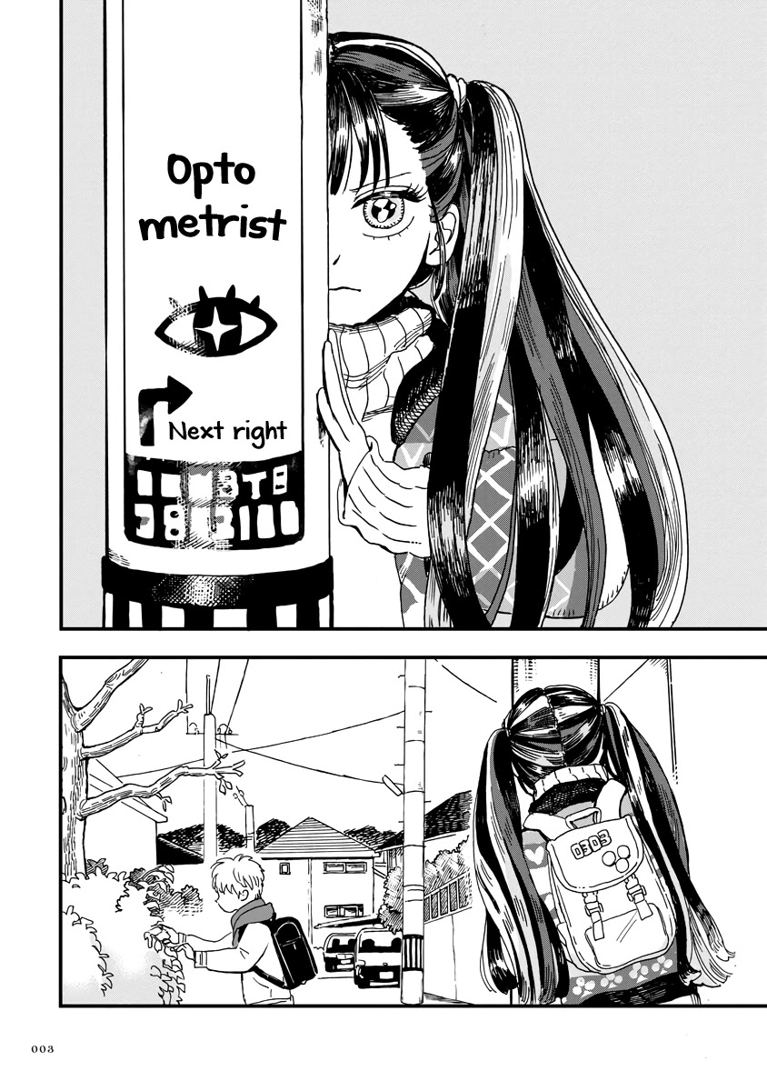 Yousei no Okyaku-sama Chapter 14 page 3 - Chapter 14