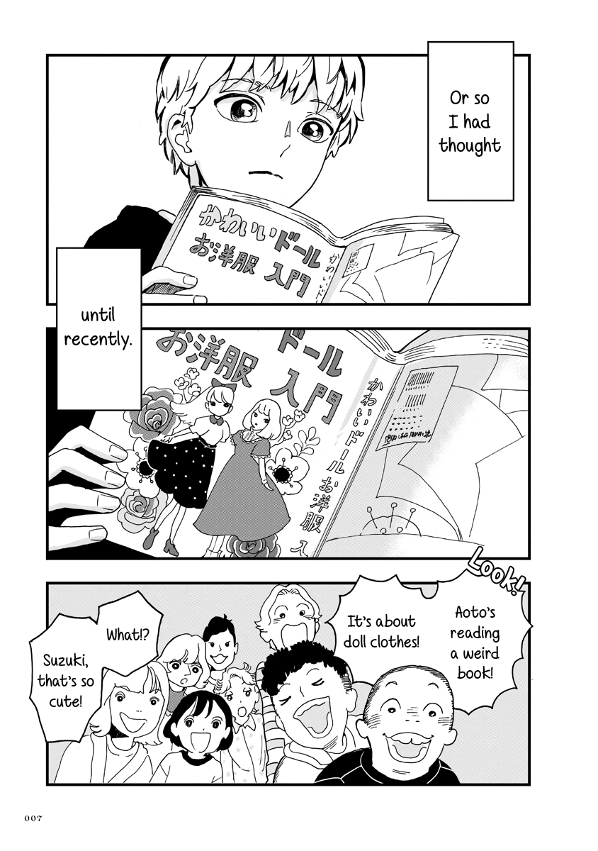 Yousei no Okyaku-sama Chapter 14 page 7 - Chapter 14
