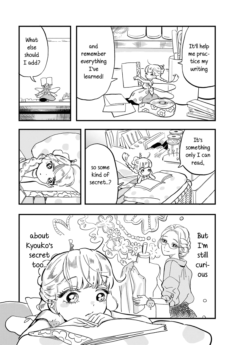 Yousei no Okyaku-sama Chapter 15 page 3 - Chapter 15