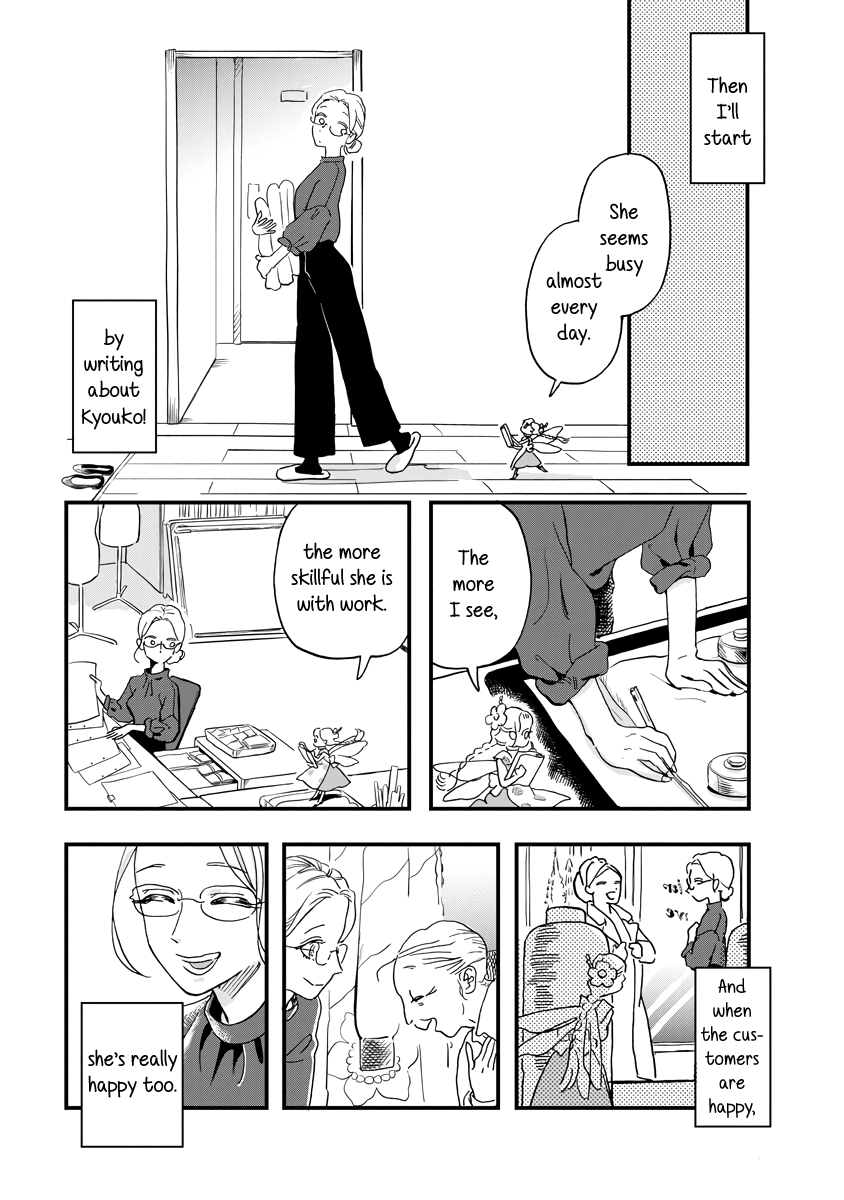 Yousei no Okyaku-sama Chapter 15 page 5 - Chapter 15