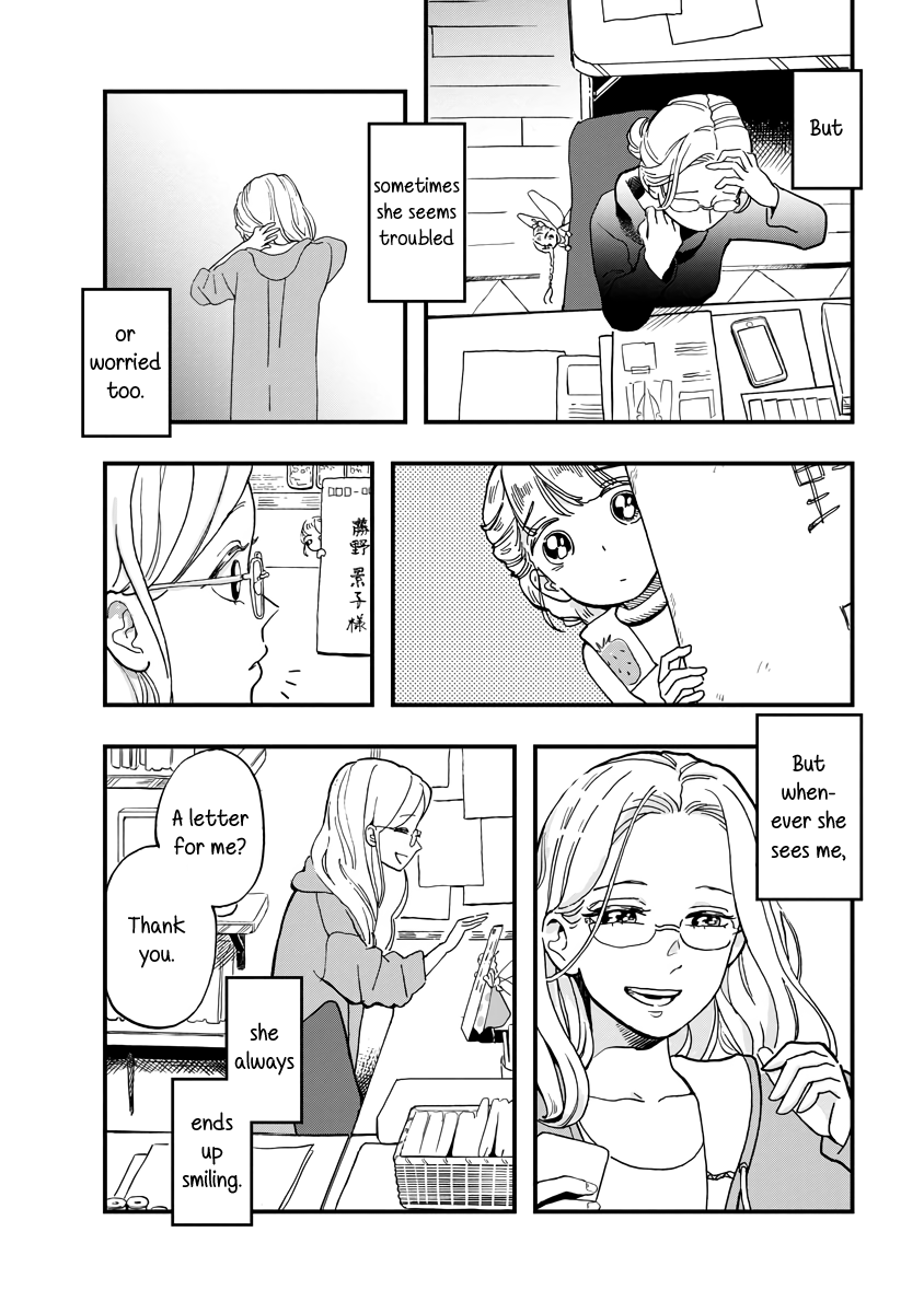 Yousei no Okyaku-sama Chapter 15 page 6 - Chapter 15