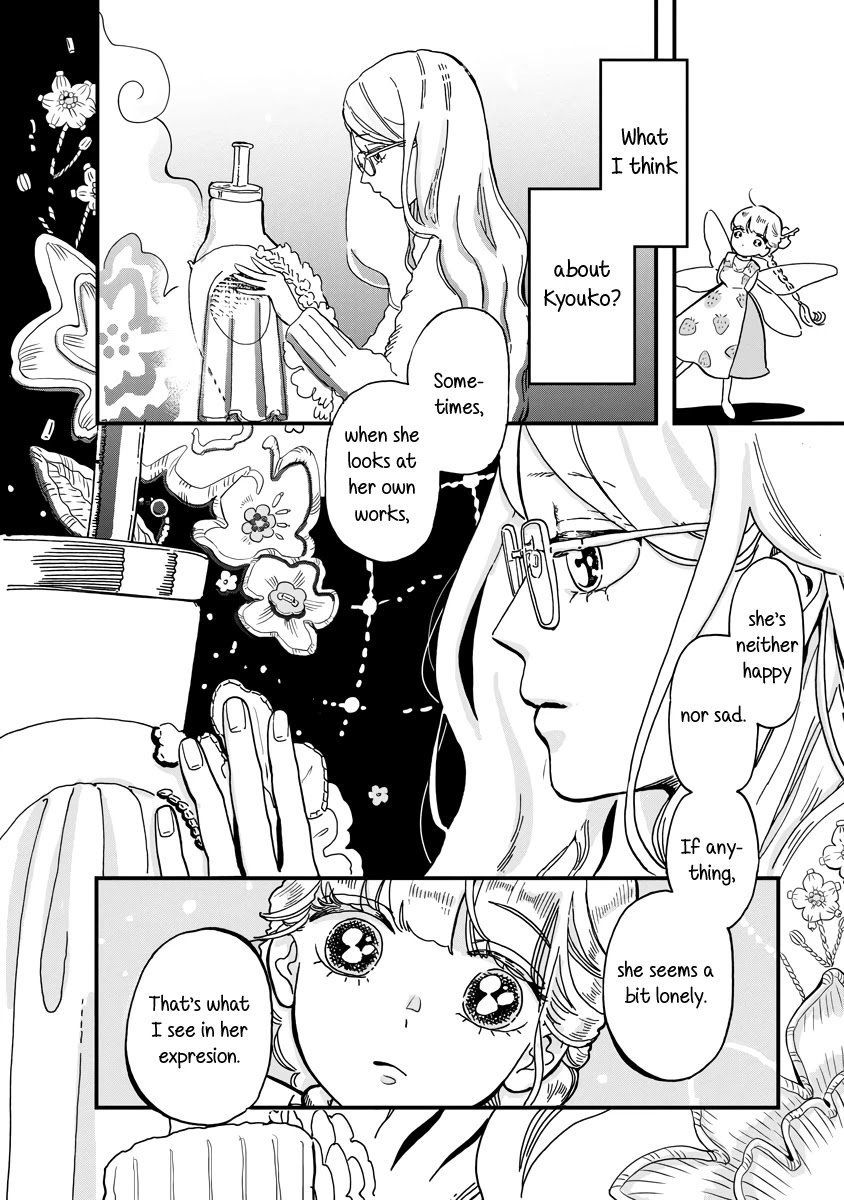 Yousei no Okyaku-sama Chapter 15 page 8 - Chapter 15