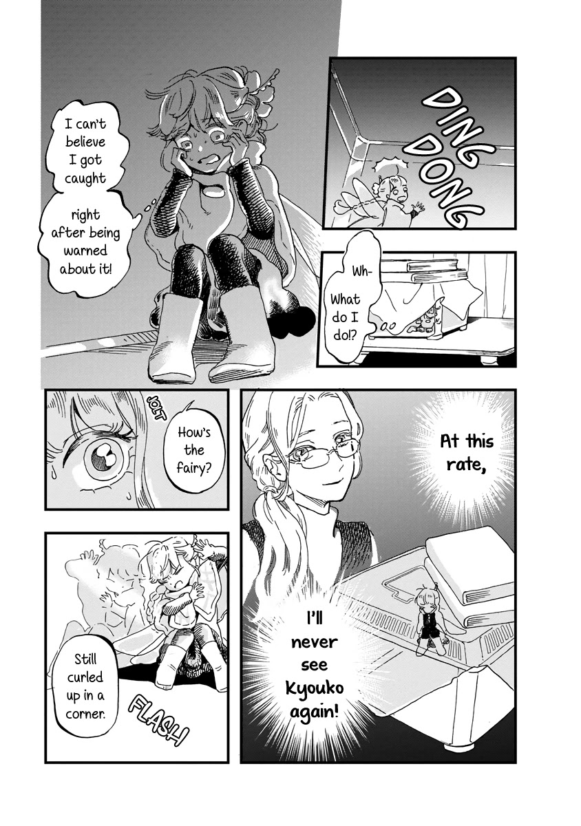 Yousei no Okyaku-sama Chapter 16 page 5 - Chapter 16