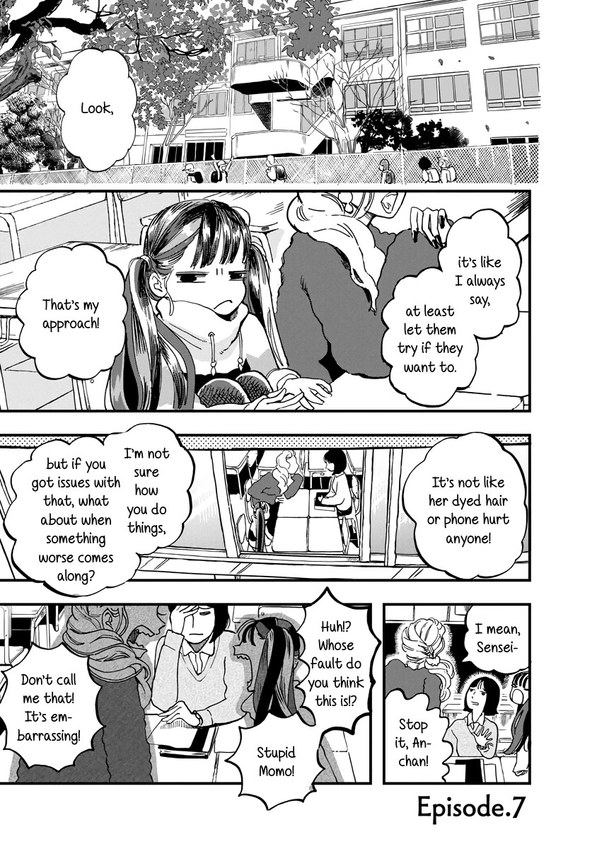 Yousei no Okyaku-sama Chapter 17 page 1 - Chapter 17