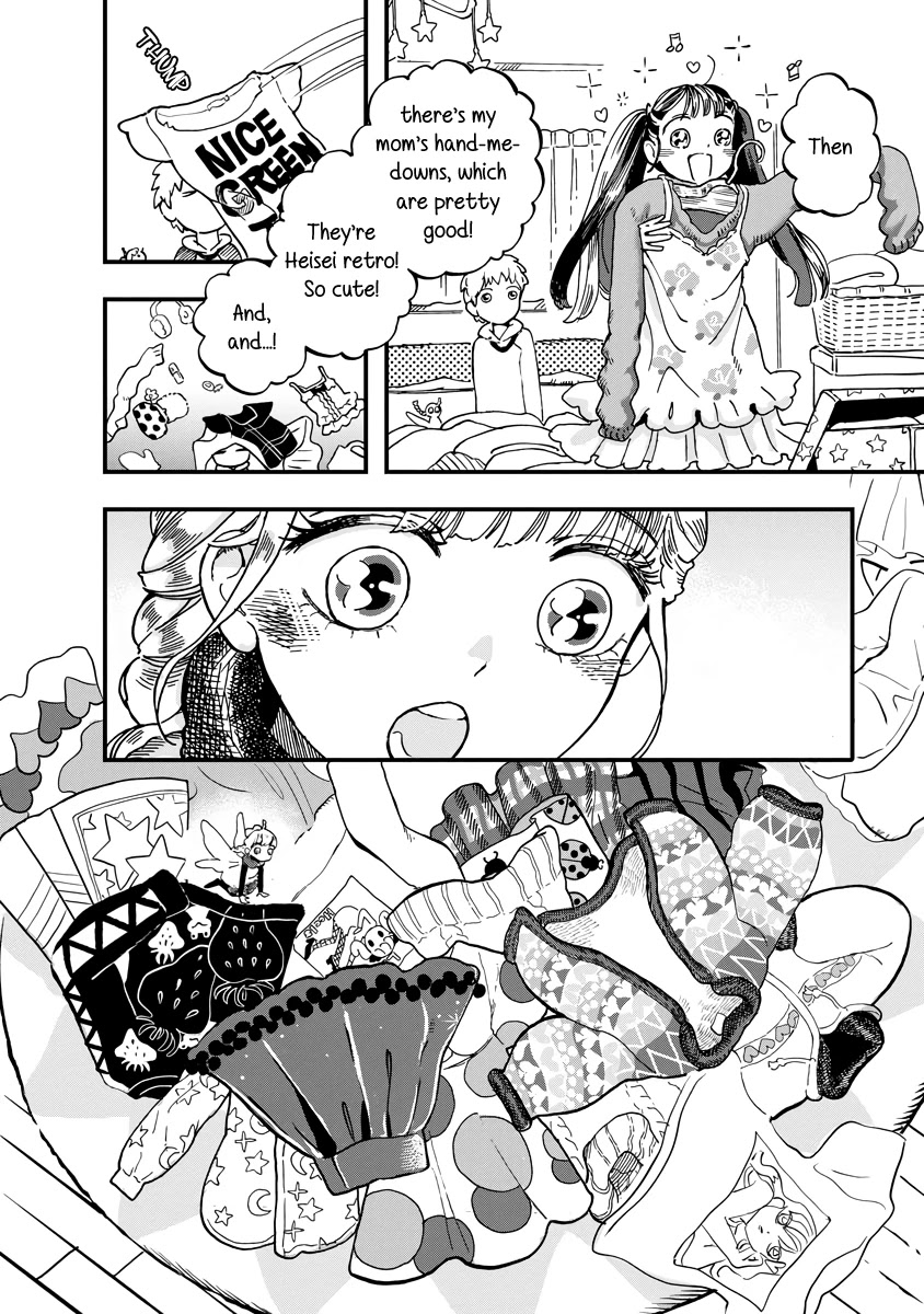 Yousei no Okyaku-sama Chapter 17 page 10 - Chapter 17