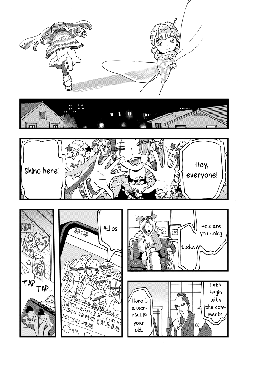 Yousei no Okyaku-sama Chapter 17 page 19 - Chapter 17