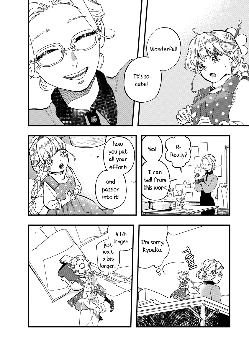 Yousei no Okyaku-sama Chapter 17 page 24 - Chapter 17