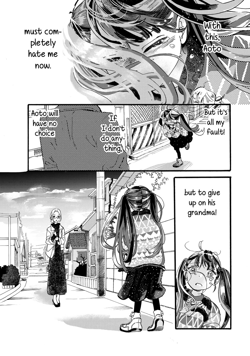 Yousei no Okyaku-sama Chapter 18 page 18 - Chapter 18