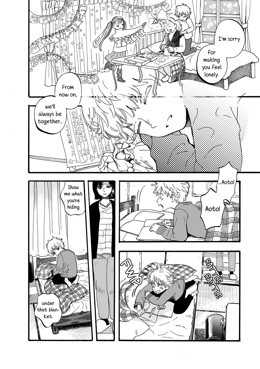 Yousei no Okyaku-sama Chapter 18 page 4 - Chapter 18