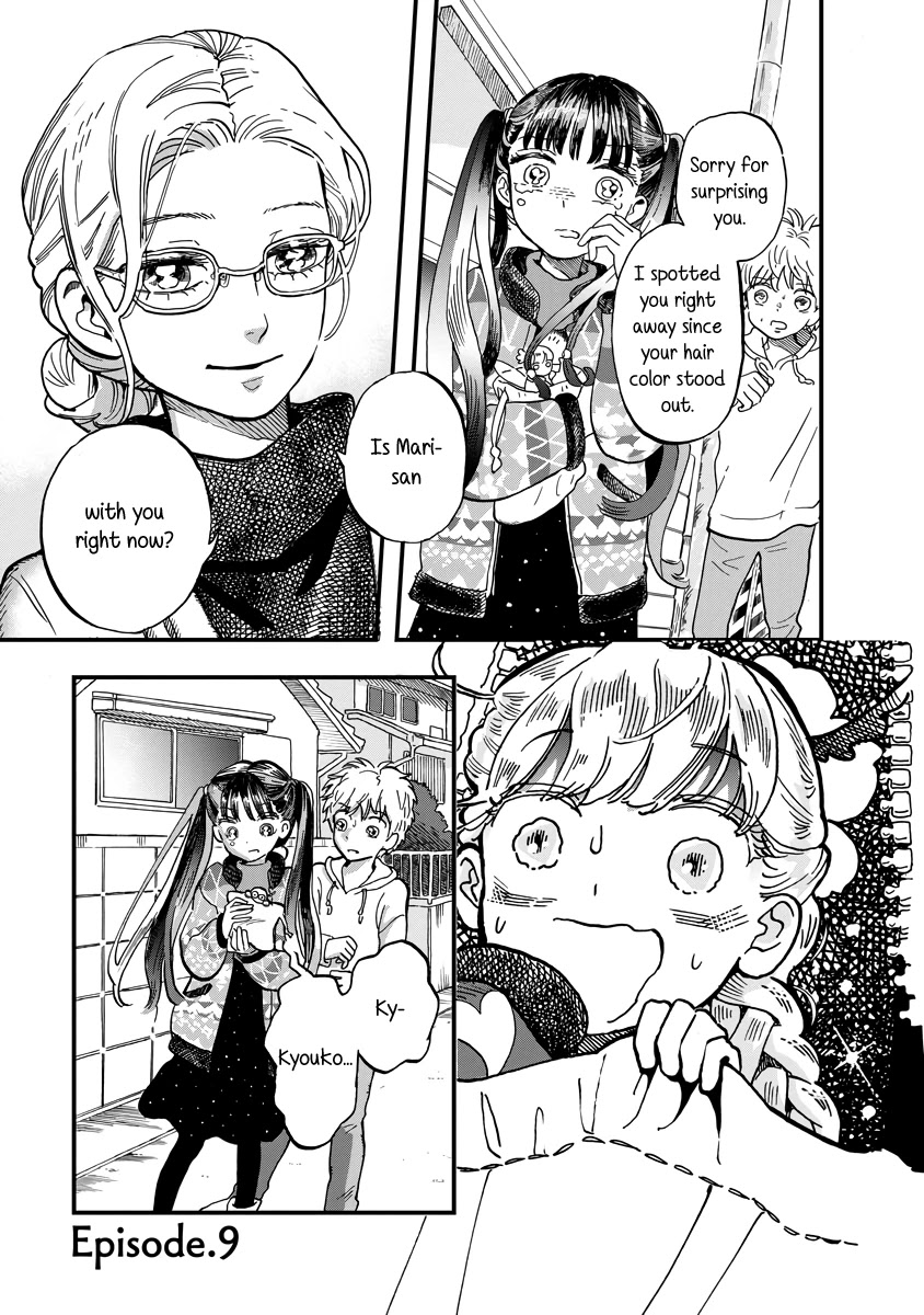 Yousei no Okyaku-sama Chapter 19 page 1 - Chapter 19