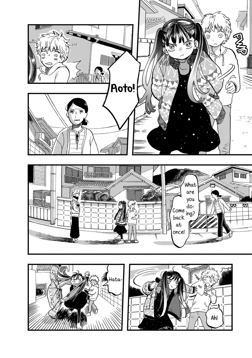 Yousei no Okyaku-sama Chapter 19 page 2 - Chapter 19