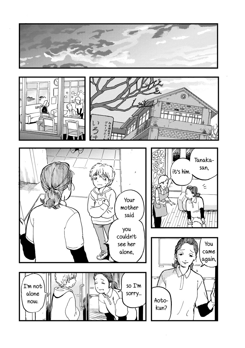 Yousei no Okyaku-sama Chapter 19 page 5 - Chapter 19