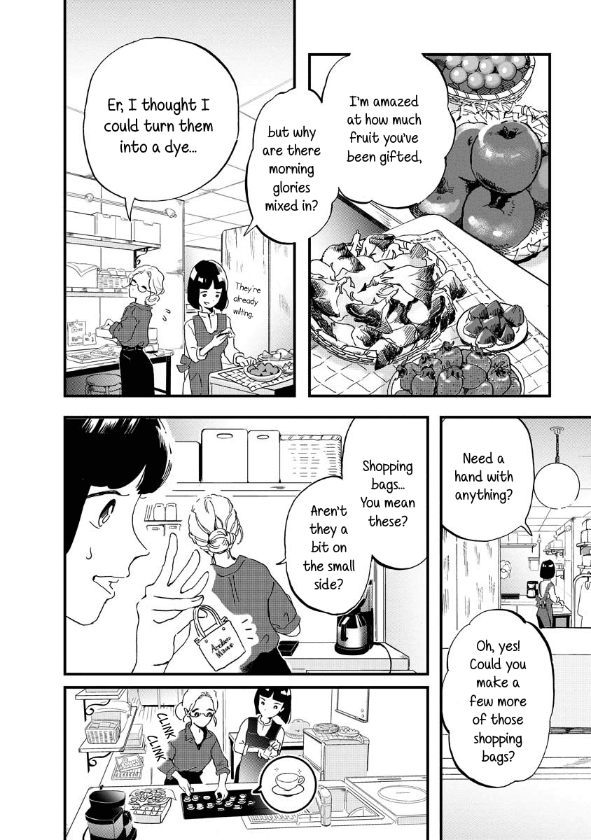 Yousei no Okyaku-sama Chapter 2 page 4 - Chapter 2