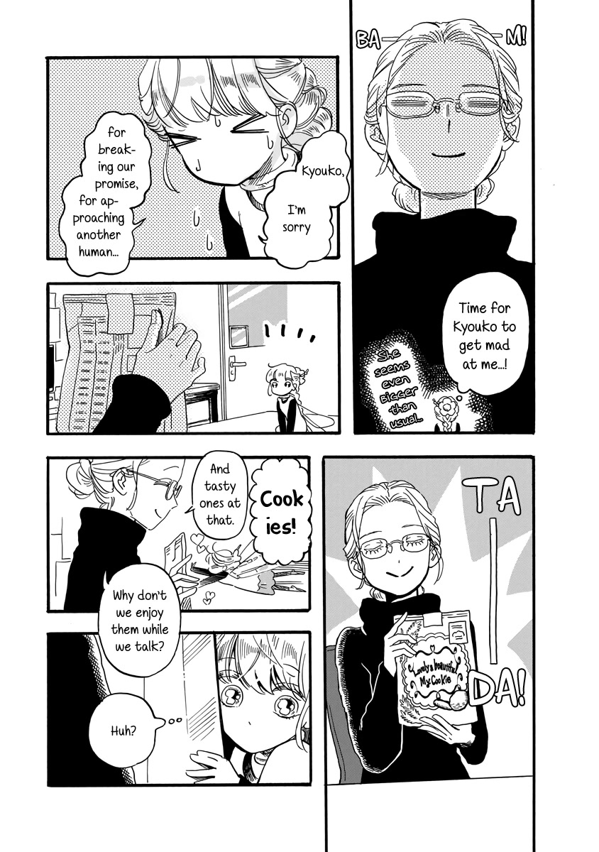 Yousei no Okyaku-sama Chapter 20 page 3 - Chapter 20