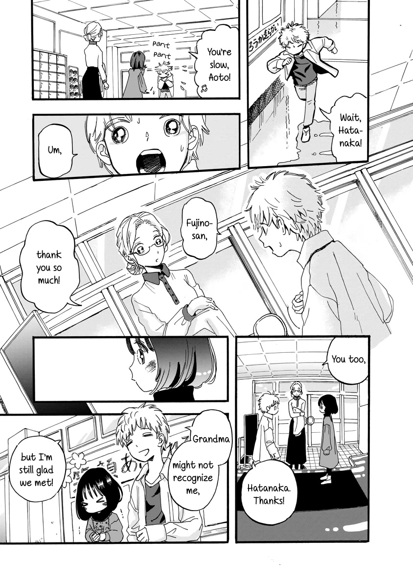 Yousei no Okyaku-sama Chapter 20 page 9 - Chapter 20