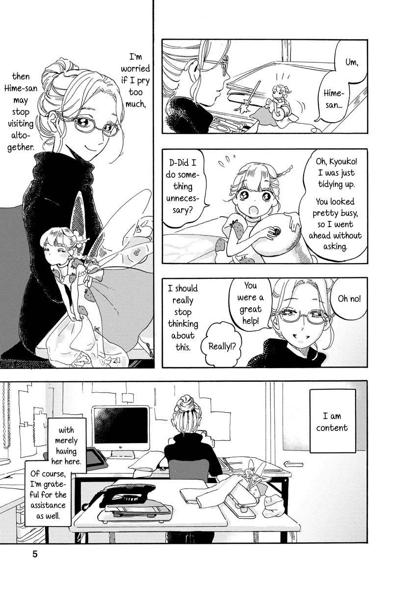 Yousei no Okyaku-sama Chapter 4 page 5 - Chapter 4