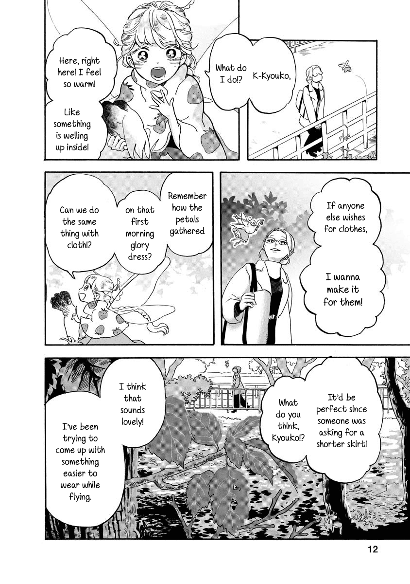 Yousei no Okyaku-sama Chapter 5 page 12 - Chapter 5