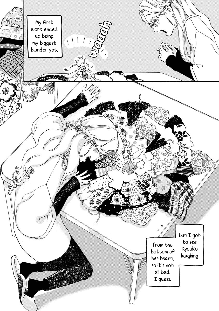 Yousei no Okyaku-sama Chapter 6 page 12 - Chapter 6
