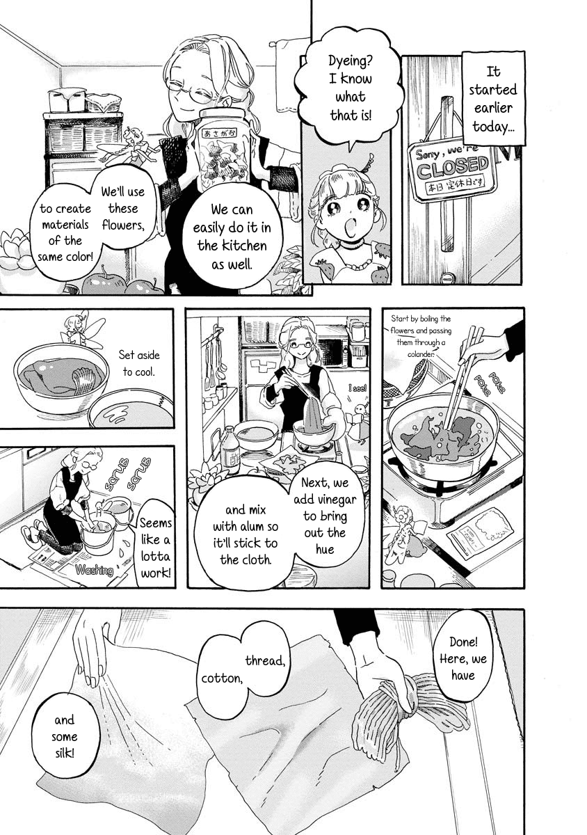 Yousei no Okyaku-sama Chapter 6 page 3 - Chapter 6