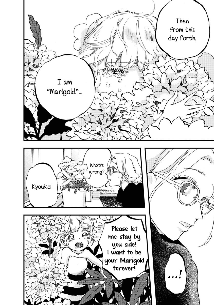 Yousei no Okyaku-sama Chapter 8 page 17 - Chapter 8