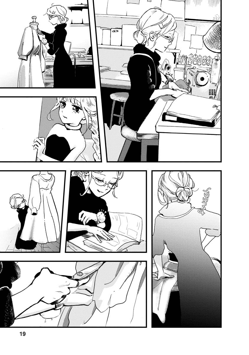 Yousei no Okyaku-sama Chapter 9 page 18 - Chapter 9