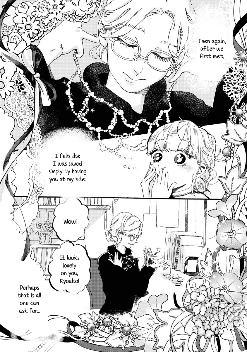 Yousei no Okyaku-sama Chapter 9 page 25 - Chapter 9