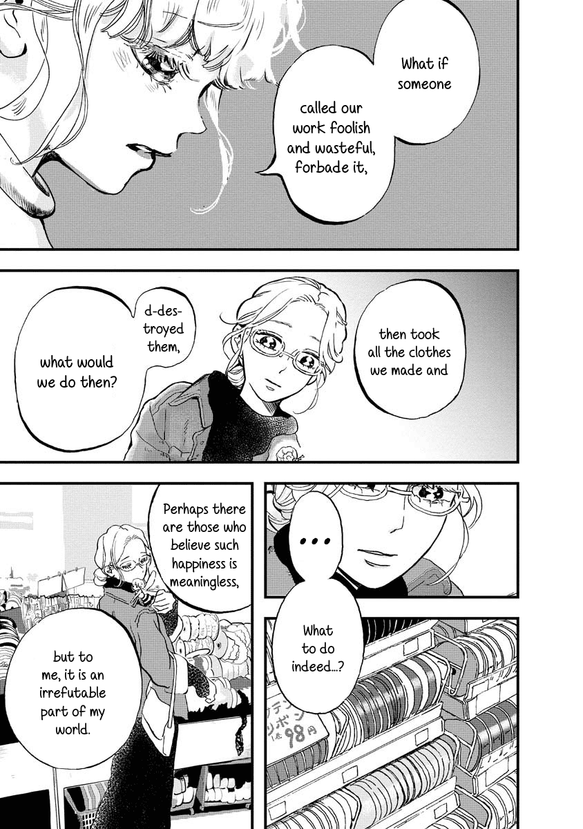 Yousei no Okyaku-sama Chapter 9 page 5 - Chapter 9