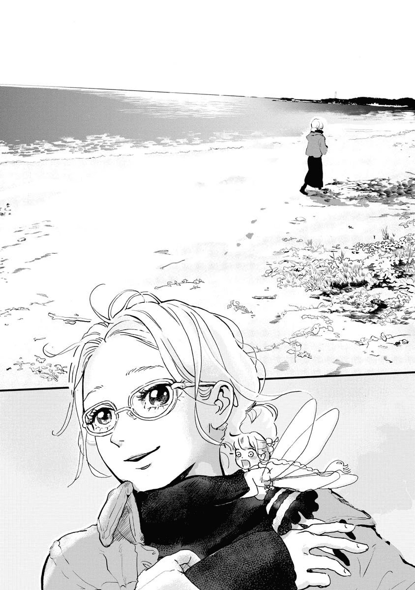 Yousei no Okyaku-sama Chapter 9 page 9 - Chapter 9