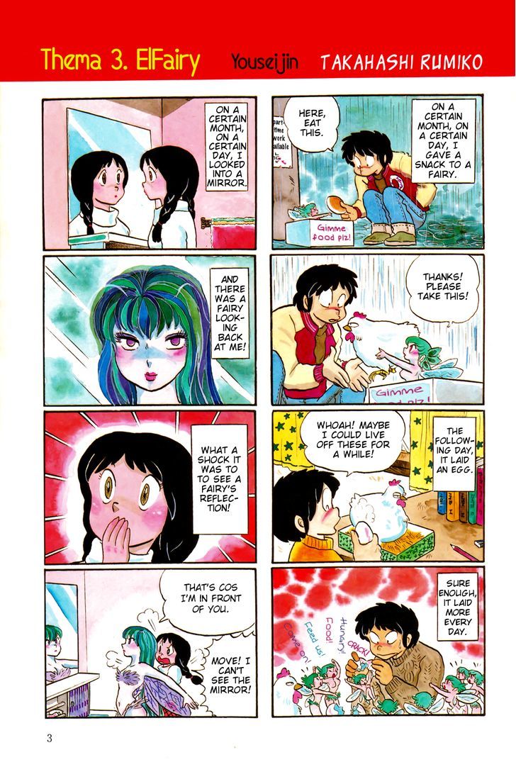 Youseijin Chapter 0 page 1 - Chapter 0 : ElFairy