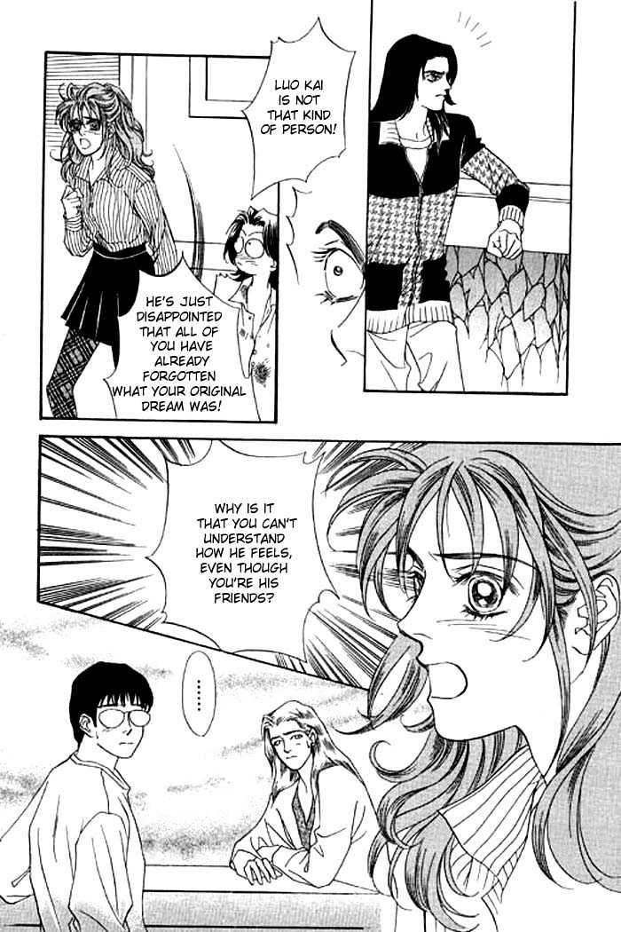 Youth Gone Wild Chapter 1.0 page 126 - Vol.01 Chapter 0