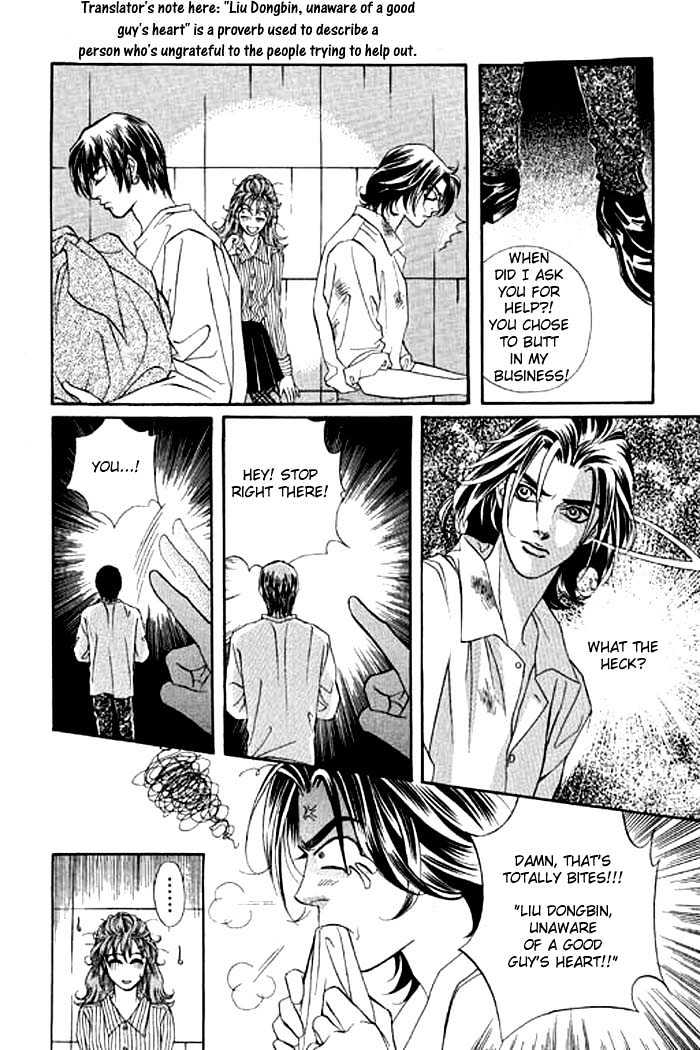 Youth Gone Wild Chapter 1.0 page 142 - Vol.01 Chapter 0